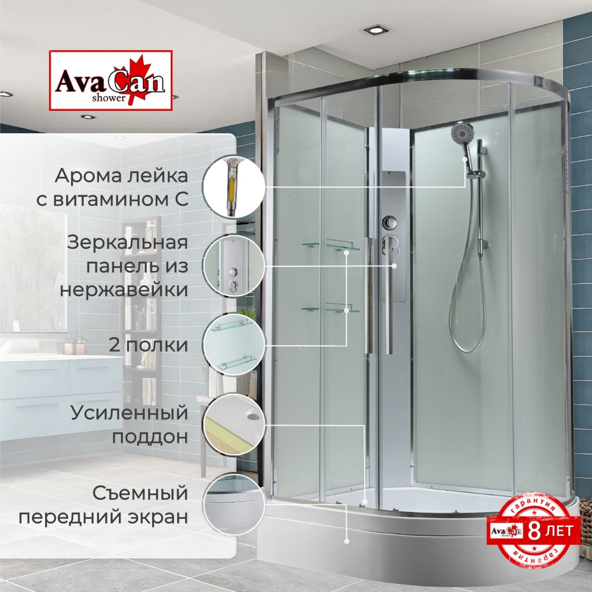 Душевая кабина AvaCan EM3912LNT/EM3912RNT 78140/78146, 120 x 90 см, без крыши, поддон средний, левая/правая, стекло прозрачное, профиль хром 