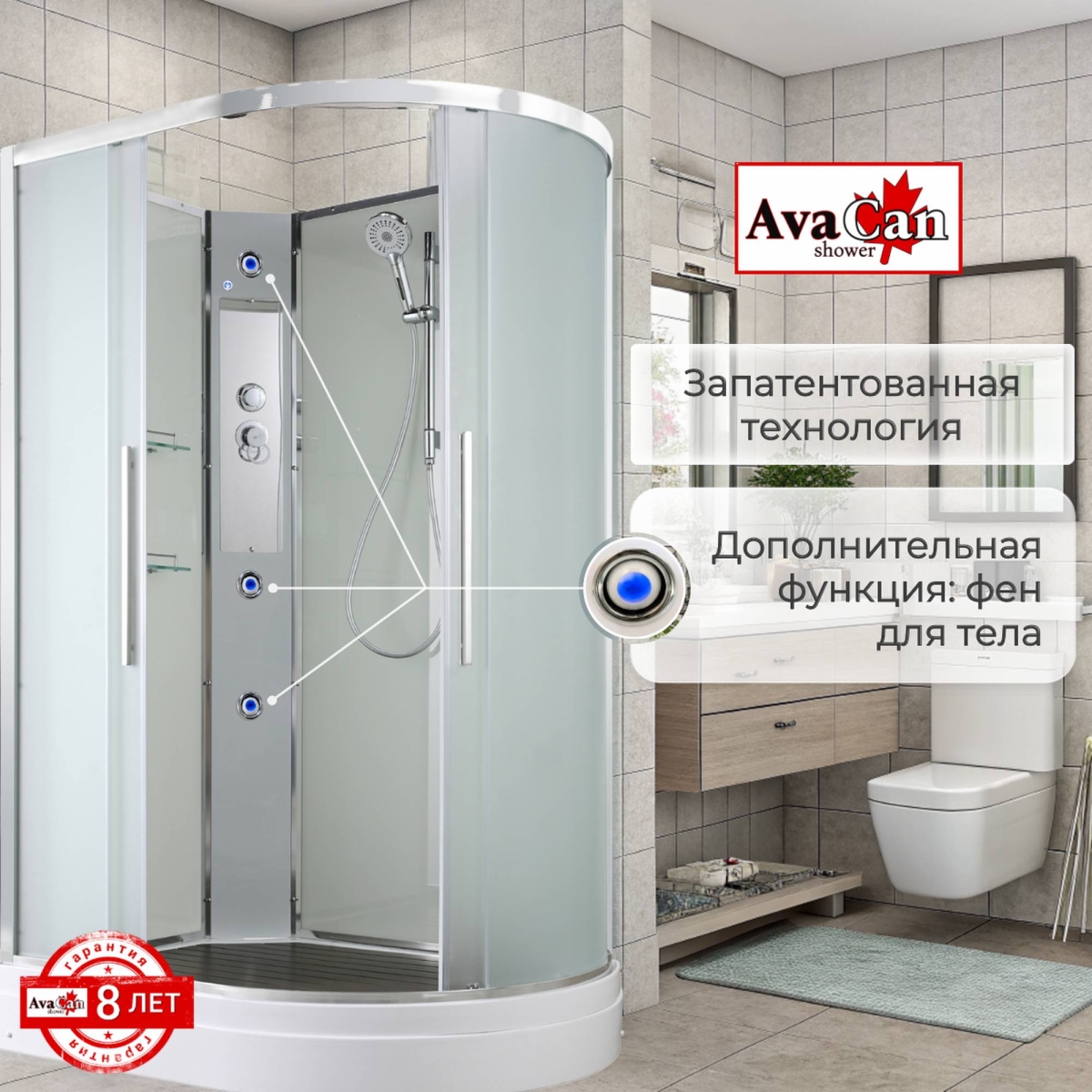 Душевая кабина EM2812LN без крыши 
