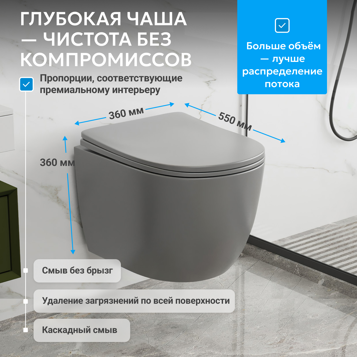 Подвесной унитаз Abber Bequem AC1103MG безободковый, крышка-сиденье микролифт, серый матовый 