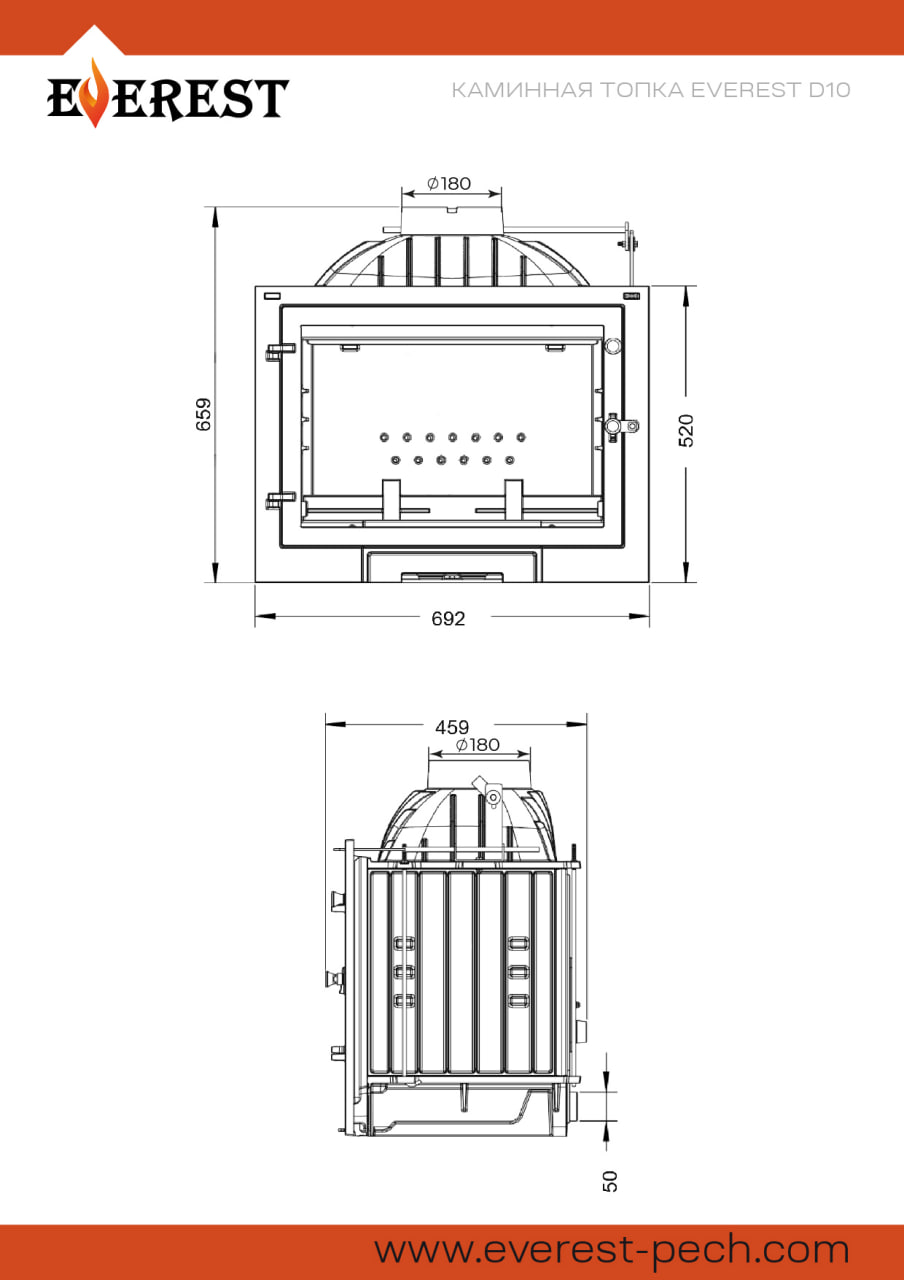 Каминная топка EVEREST D10 