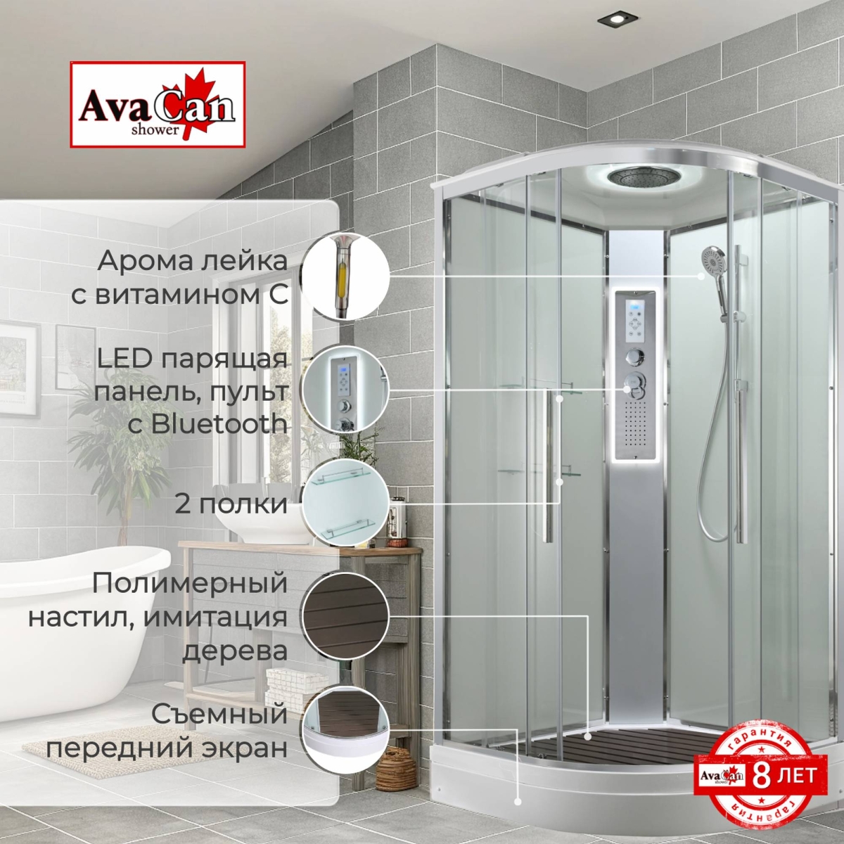 Душевая кабина EM2010LEDT прозрачная 