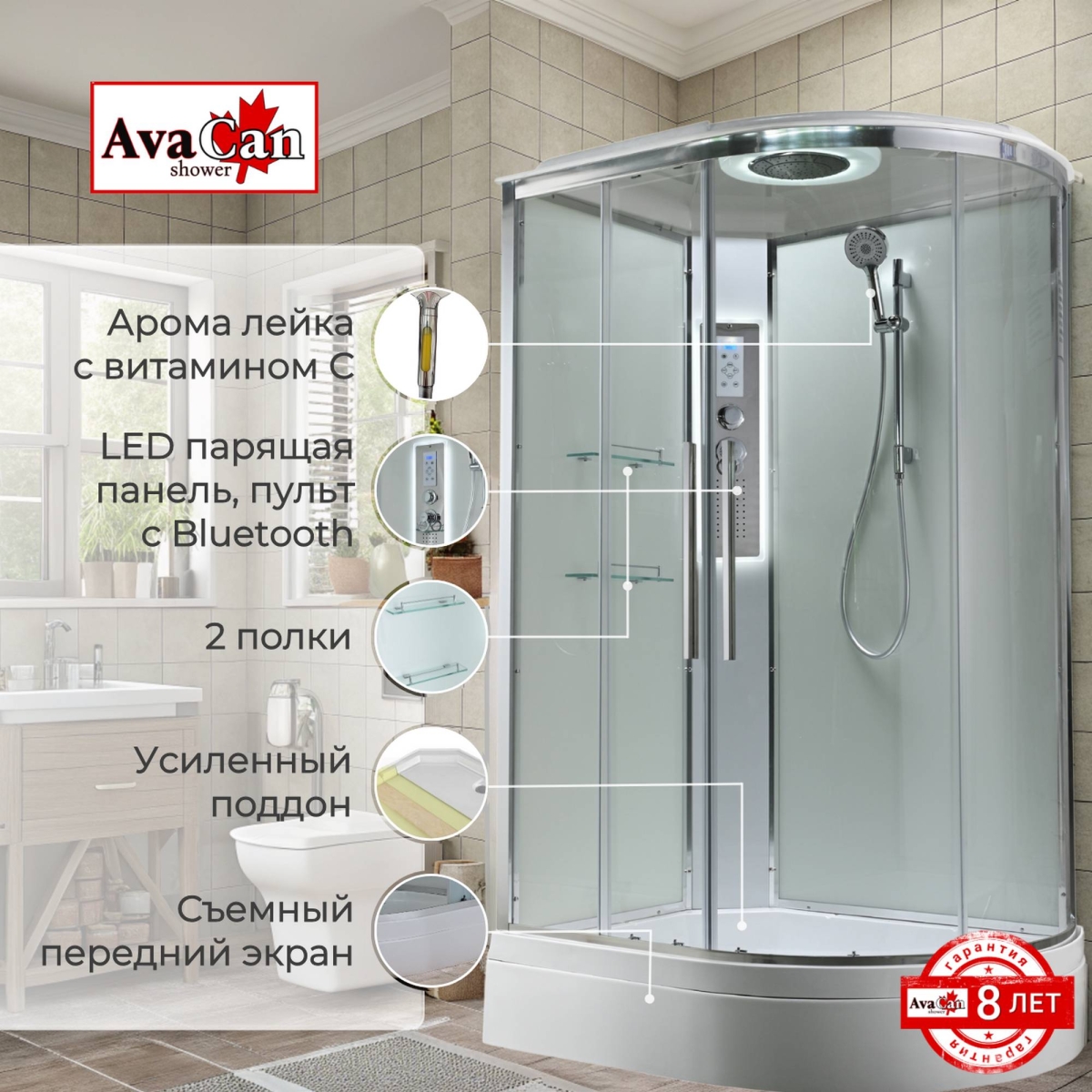 Душевая кабина AvaCan EM3912LLEDT/EM3912RLEDT 78153/78147, 120 x 90 см, с LED подсветкой, с крышей, поддон средний, левая/правая, стекло прозрачное, профиль хром 