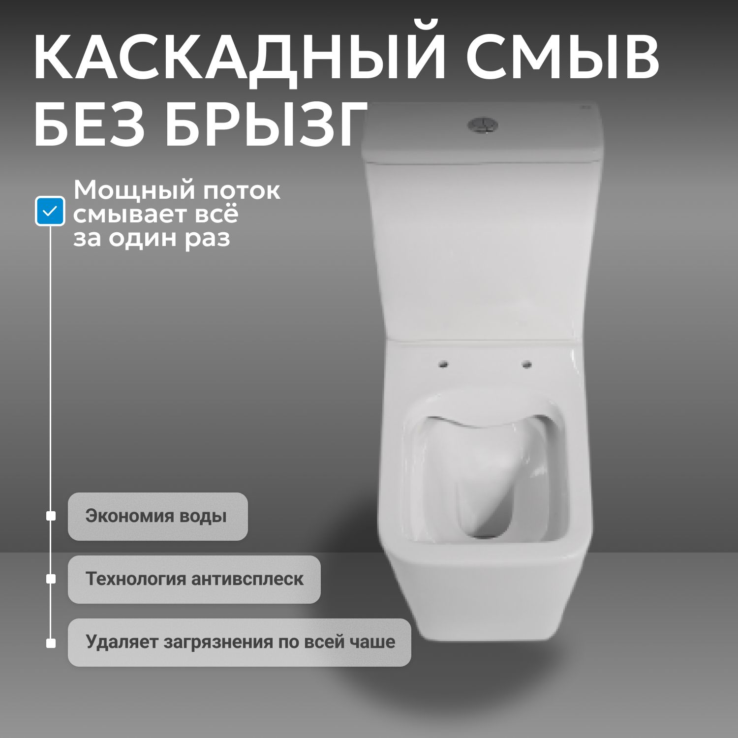Унитаз-компакт Abber Rechteck AC1210, безободковый, сиденье микролифт, белый 