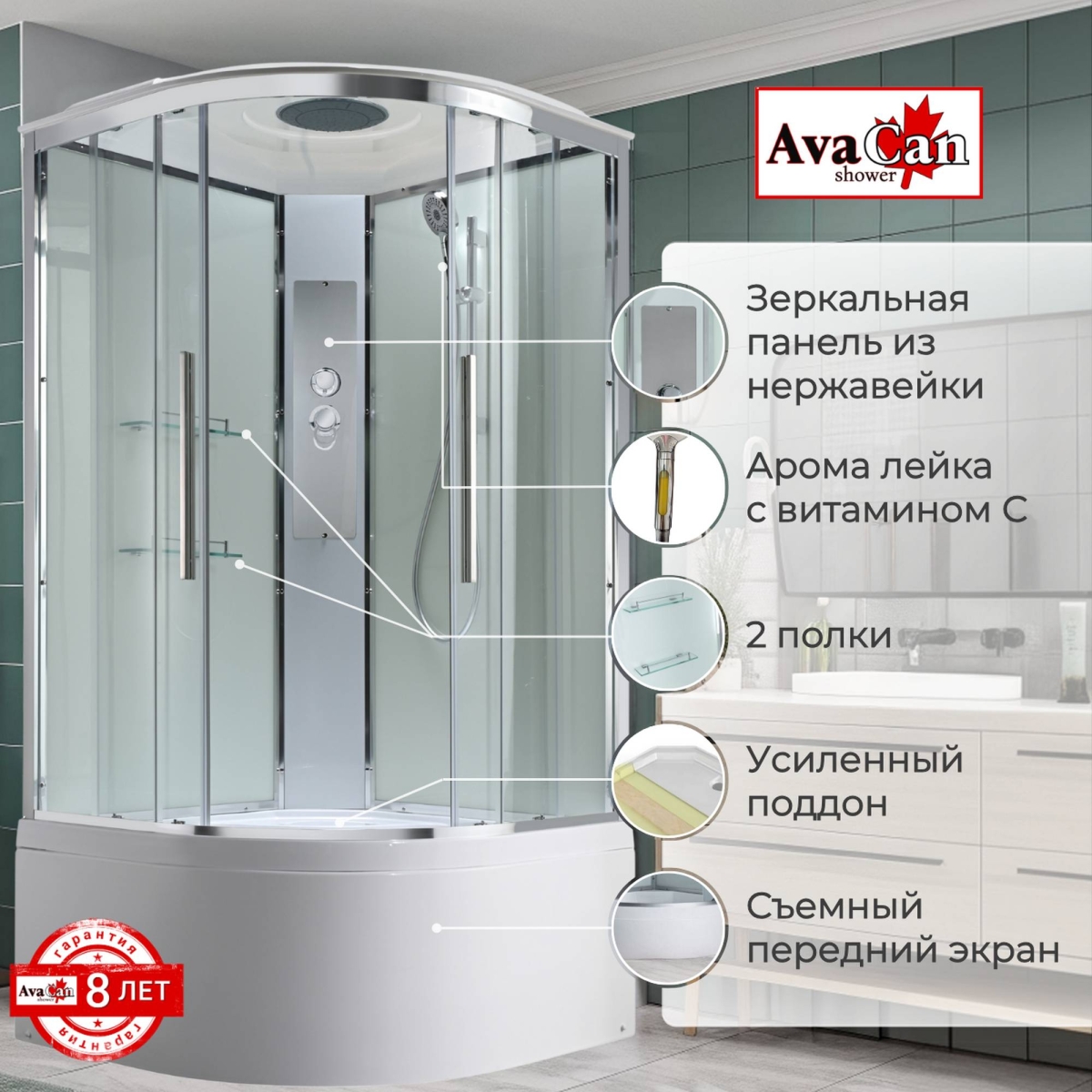 Душевая кабина AvaCan EM5090T, 78163, 90 x 90 см, с крышей, поддон высокий, стекло прозрачное, профиль хром 
