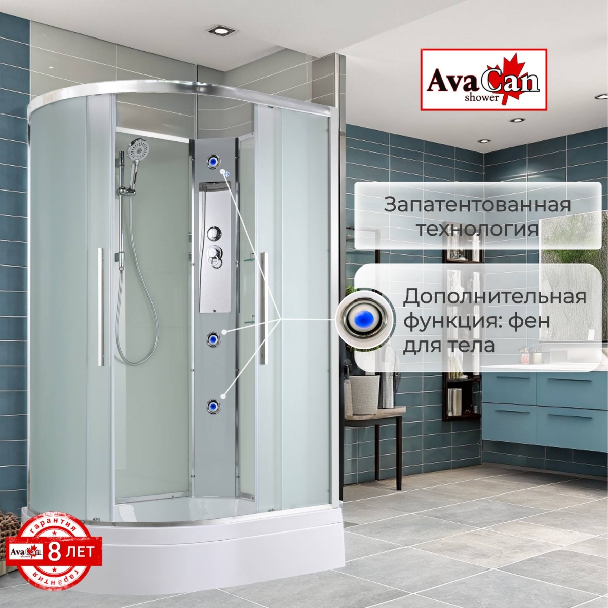 Душевая кабина AvaCan EM3912LN/EM3912RN 78149/78143, 120 x 90 см, без крыши, поддон средний, левая/правая, стекло матовое, профиль хром 