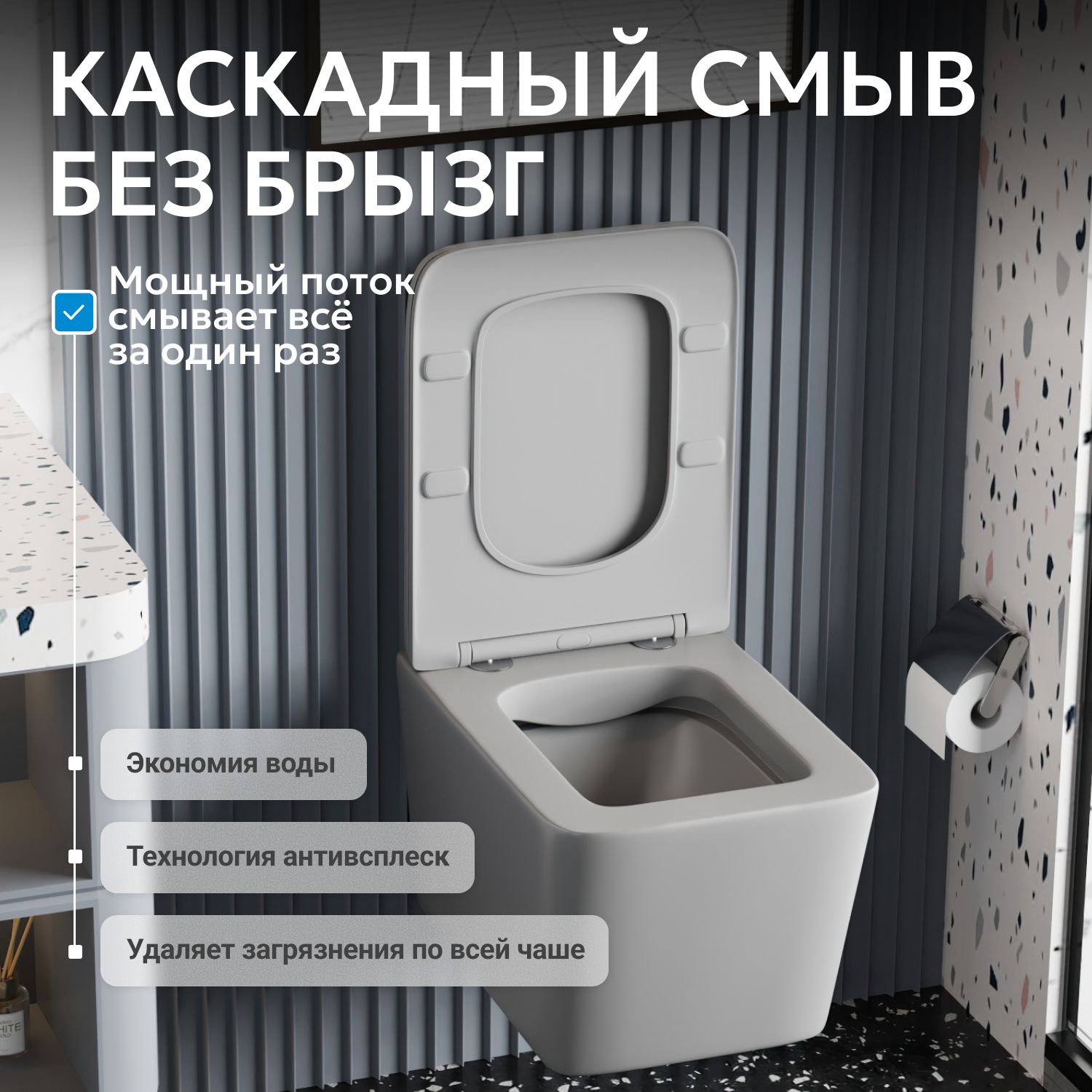 Подвесной унитаз Abber Rechteck AC1201MG, безободковый, сиденье микролифт, серый матовый 