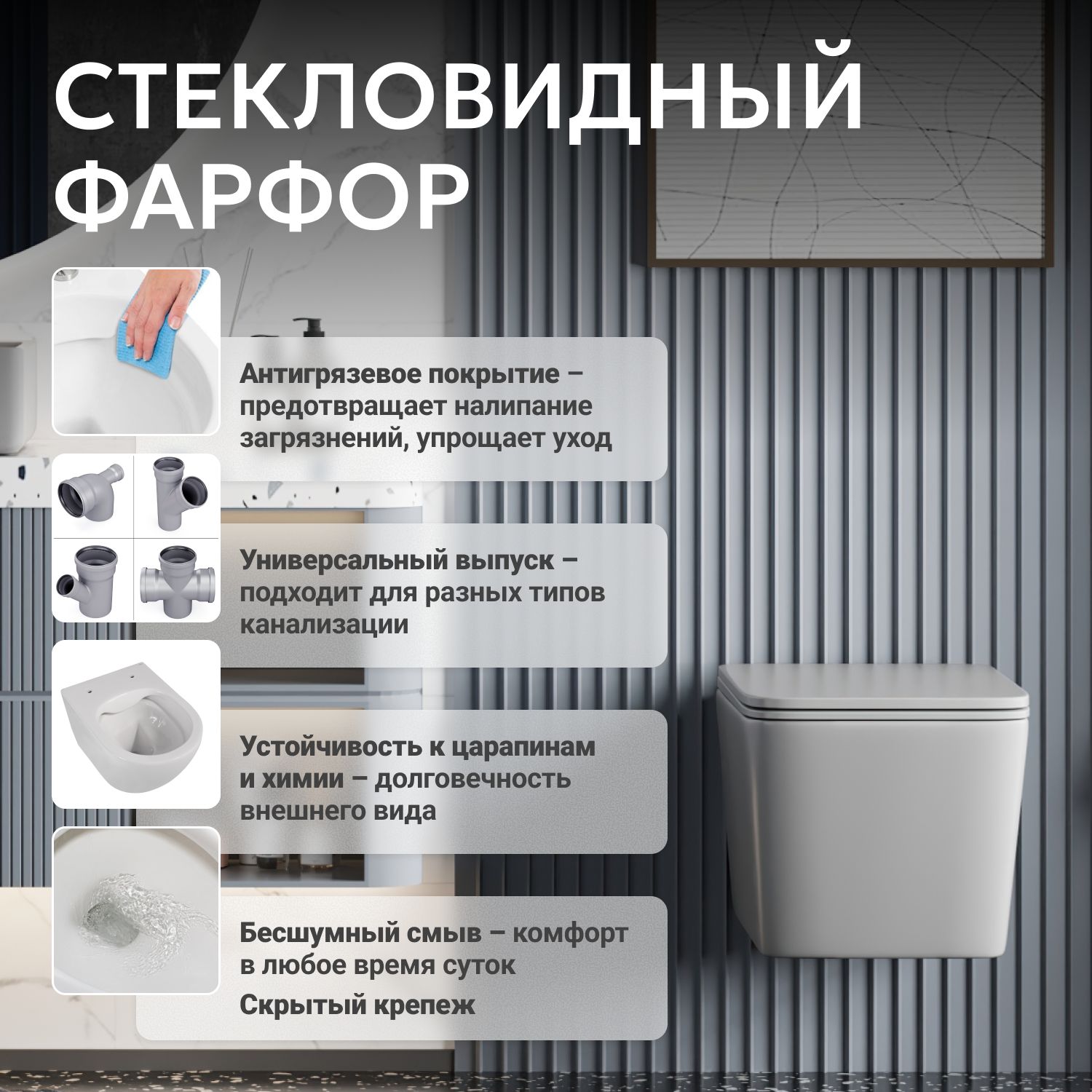 Подвесной унитаз Abber Rechteck AC1201MG, безободковый, сиденье микролифт, серый матовый 