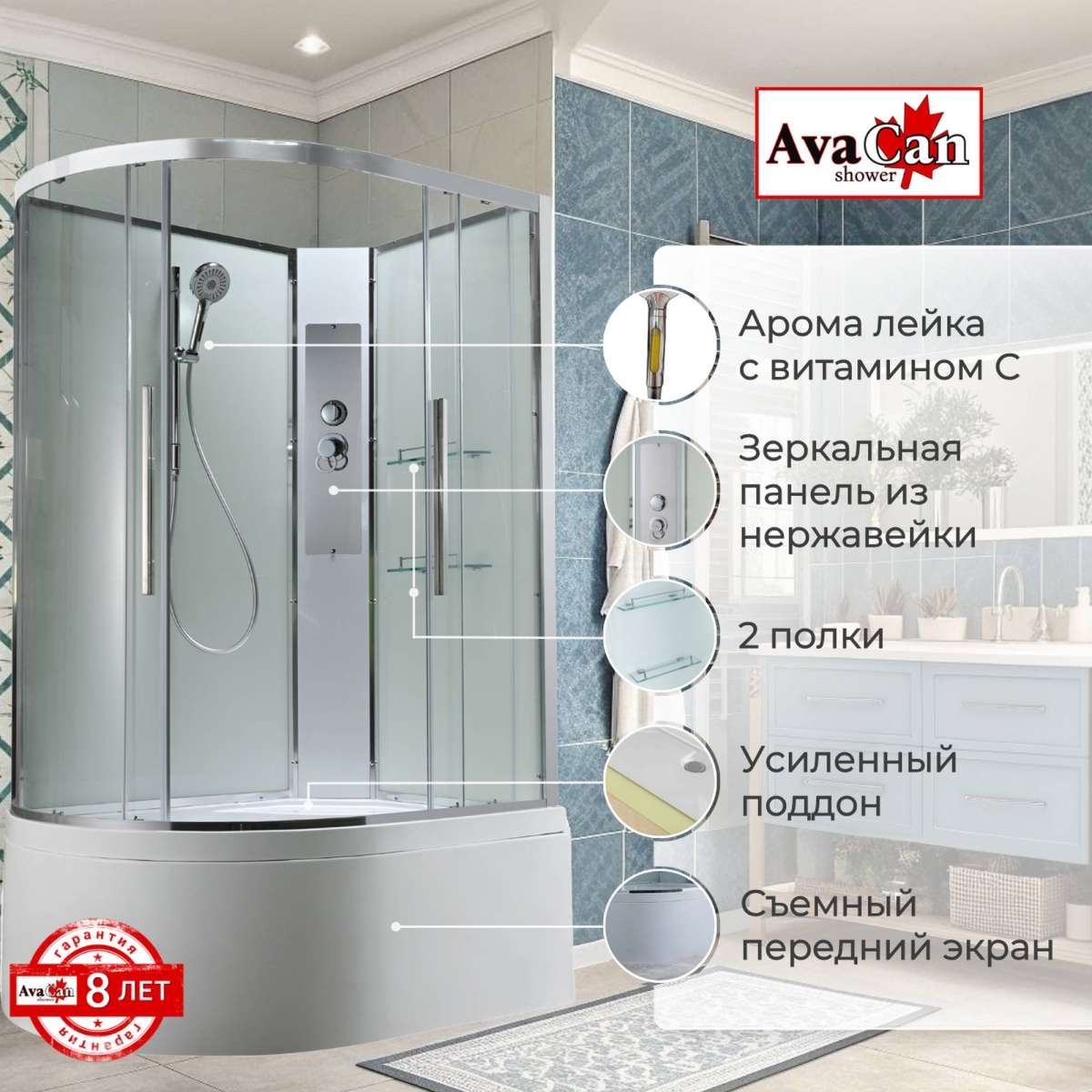 Душевая кабина EM5812RNT без крыши прозрачная 