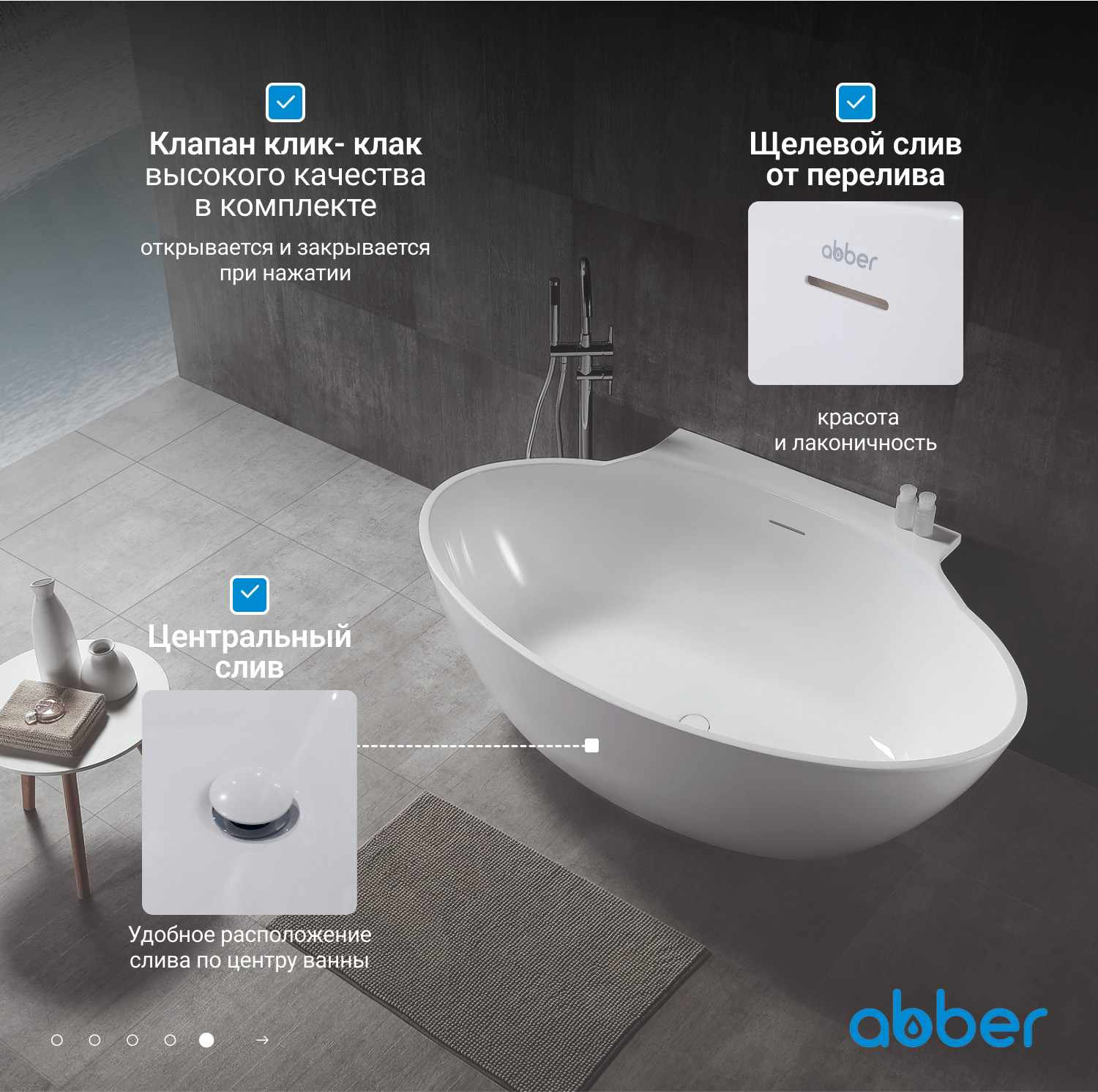 Ванна акриловая Abber AB9237 172 х 103 x 62 см без гидромассажа, пристенная, белая 