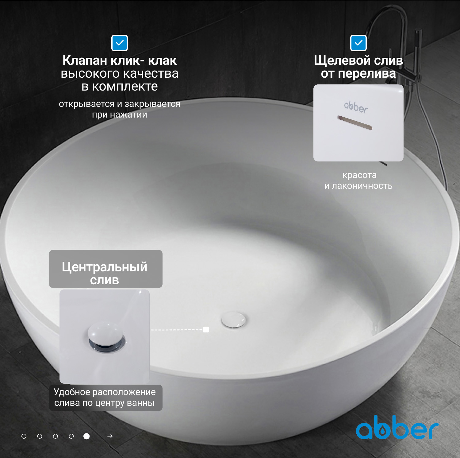 Акриловая ванна Abber AB9279 150 х 150 см, без гидромассажа 