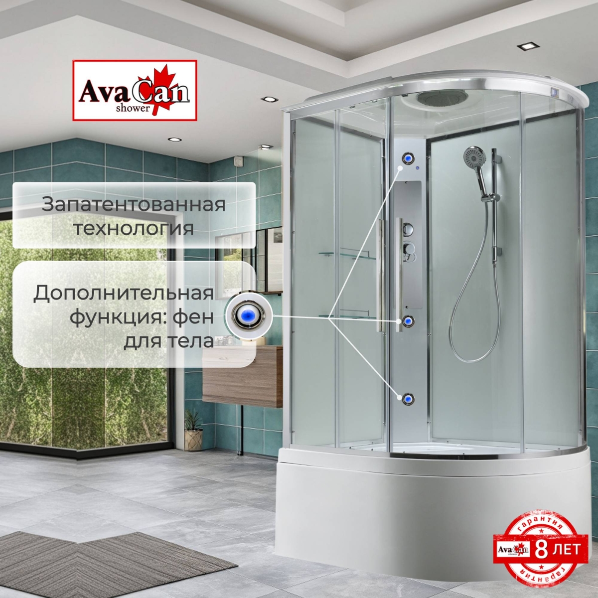 Душевая кабина AvaCan EM5812LT/EM5812RT 78199/78193, 120 x 80 см, с крышей, поддон высокий, левая/правая, стекло прозрачное, профиль хром 