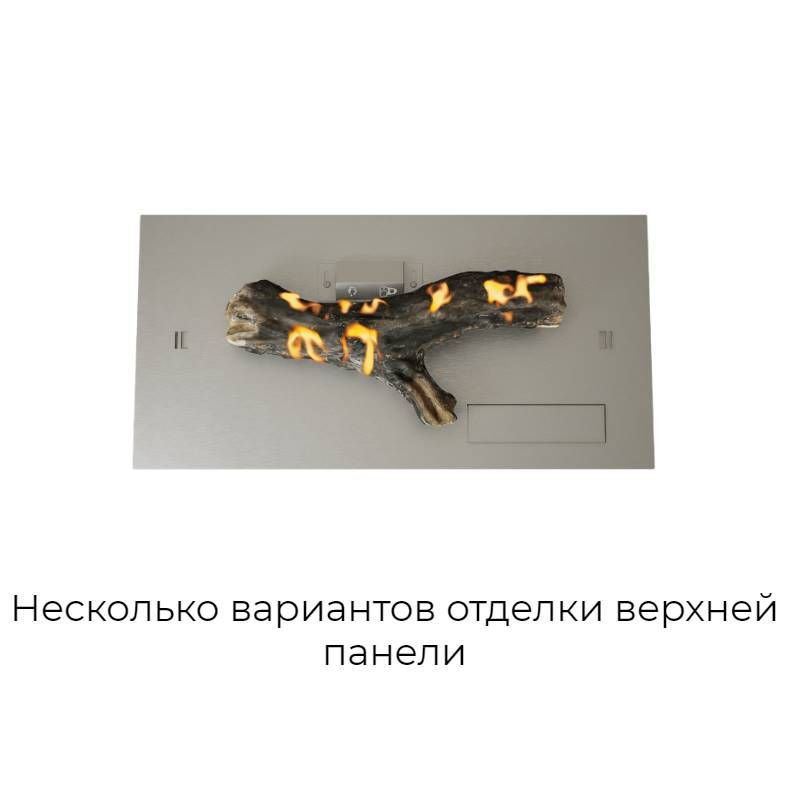 Биокамин Log (Airtone) 