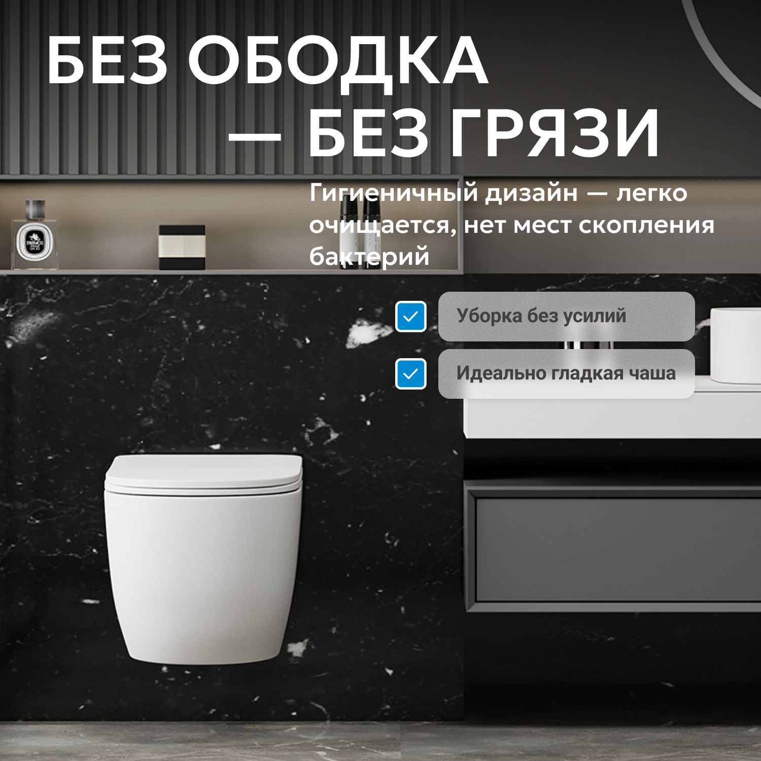 Подвесной унитаз Abber Bequem AC1100MW безободковый, крышка-сиденье микролифт, белый матовый 