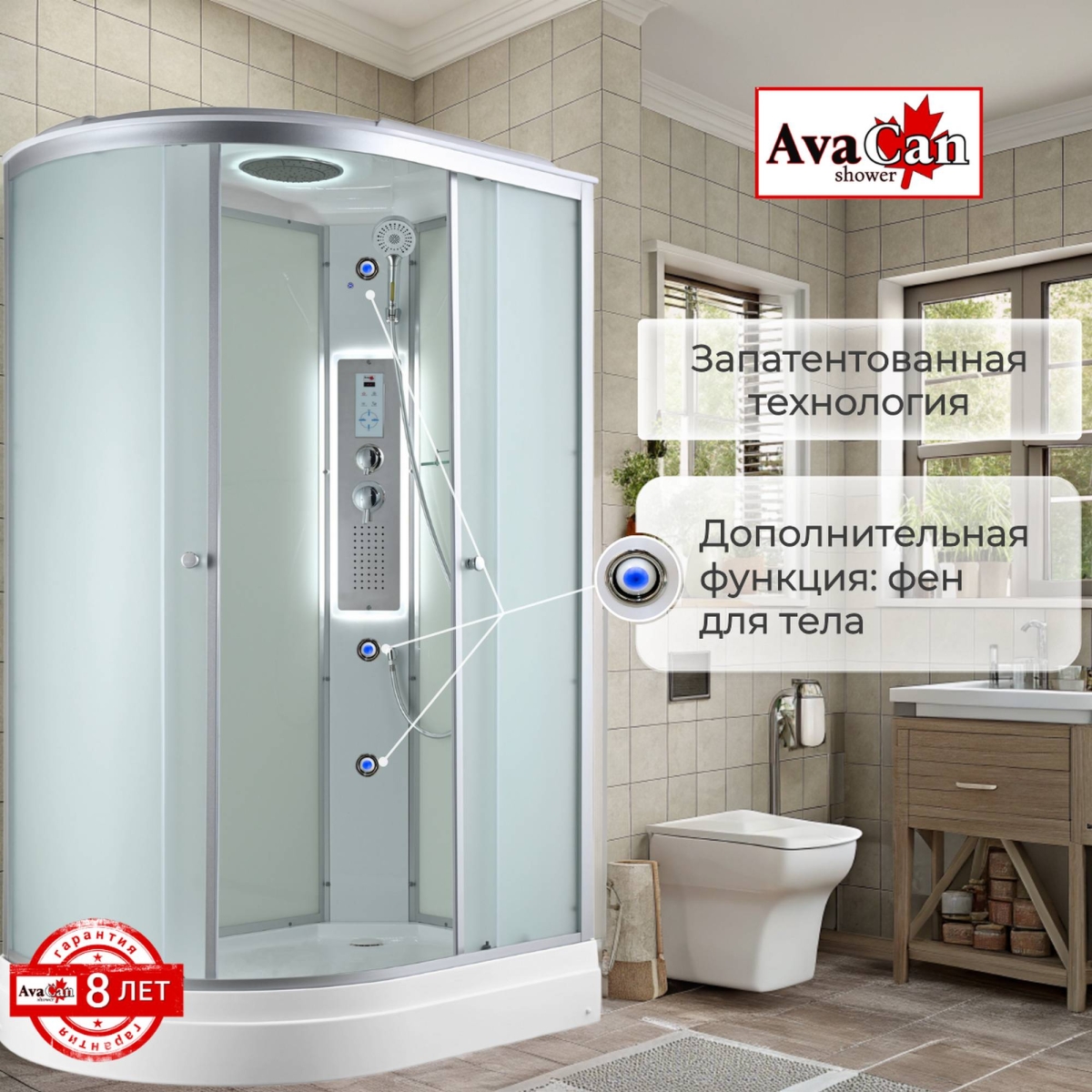 Душевая кабина C2012R LED 