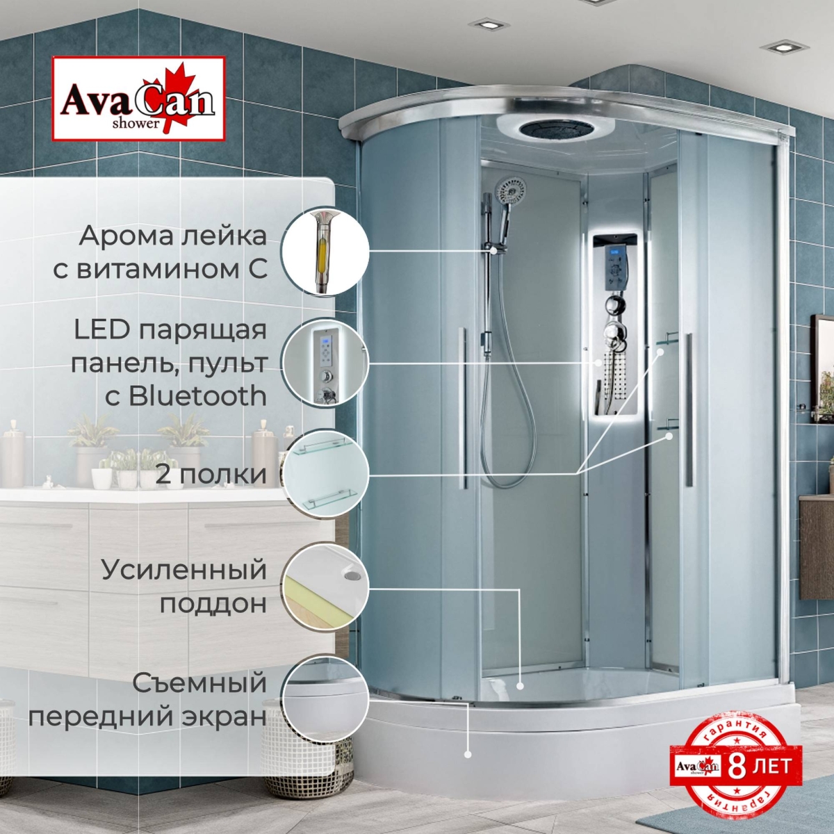 Душевая кабина EM3812RLED 