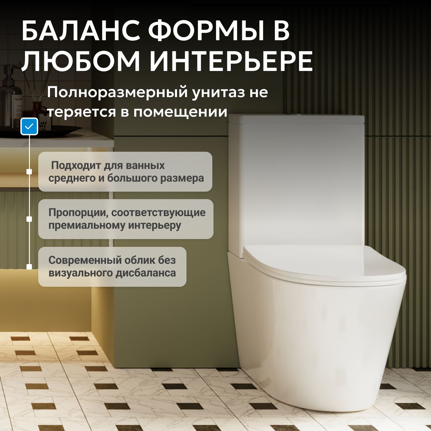 Унитаз-компакт Abber Bequem AC1112, безободковый, крышка-сиденье микролифт, белый 