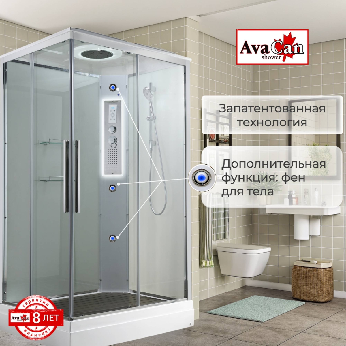 Душевая кабина Avacan K2011LED 78216, 110 х 90 см, с крышей, с LED подсветкой, поддон низкий, стекло прозрачное, профиль хром 