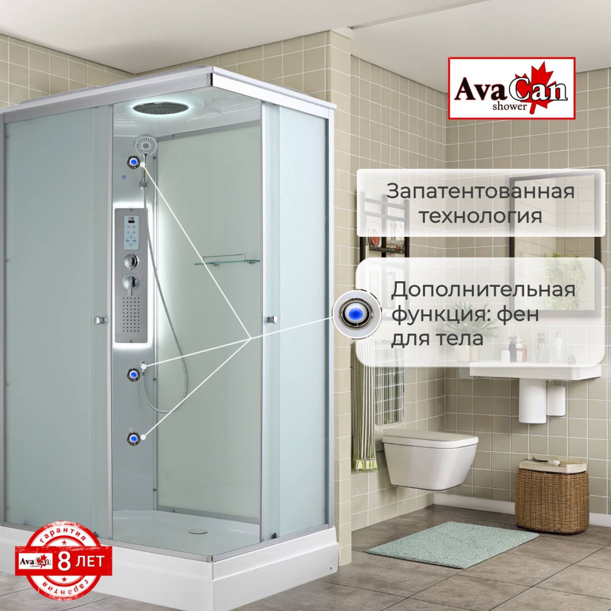 Душевая кабина Avacan CK2911LED 78351, 110 х 90 см, LED подсветка, с крышей, поддон низкий, стекло матовое, профиль хром 