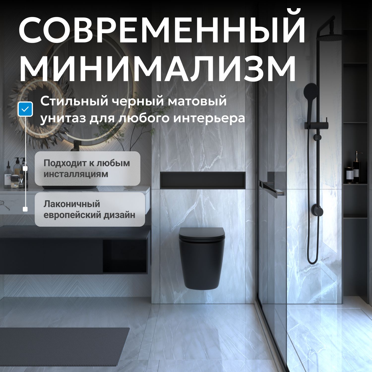 Подвесной унитаз Abber Bequem AC1100MB безободковый, сиденье микролифт, черный матовый 
