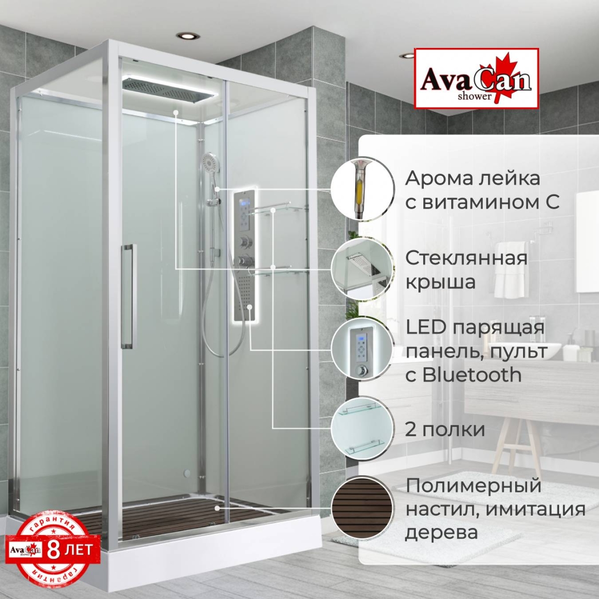 Душевая кабина AvaCan Z2911LED, 78268, 110 x 90 см, с LED подсветкой, с крышей, поддон низкий, стекло прозрачное, задние стенки белые, профиль хром 