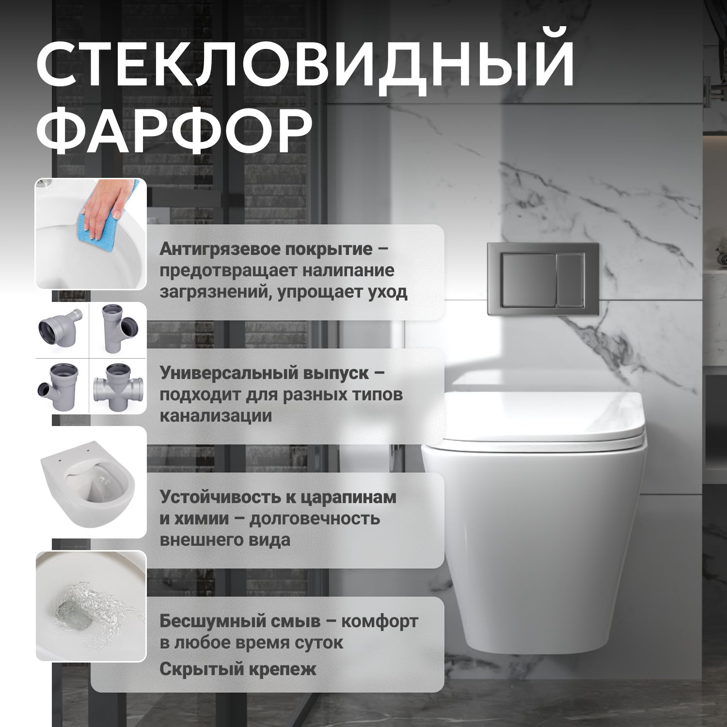 Подвесной унитаз Abber Rechteck AC1201, безободковый, крышка-сиденье микролифт, белый 