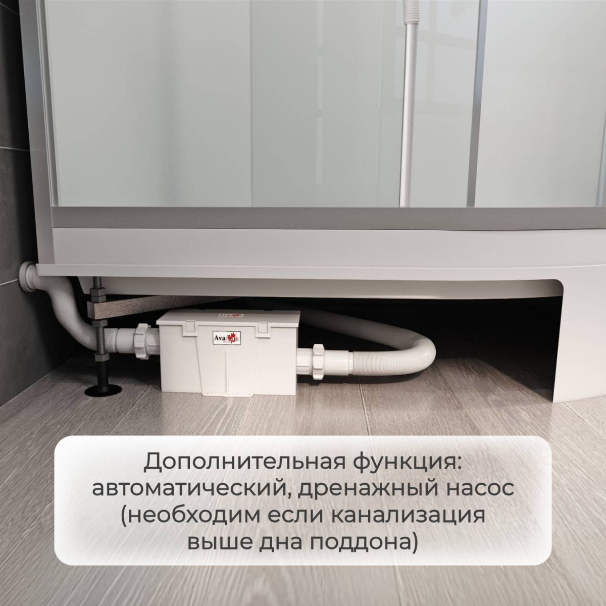Душевой бокс AvaCan V5015 78255, 150 x 85 см, с крышей, поддон высокий, стекло прозрачное, профиль хром 