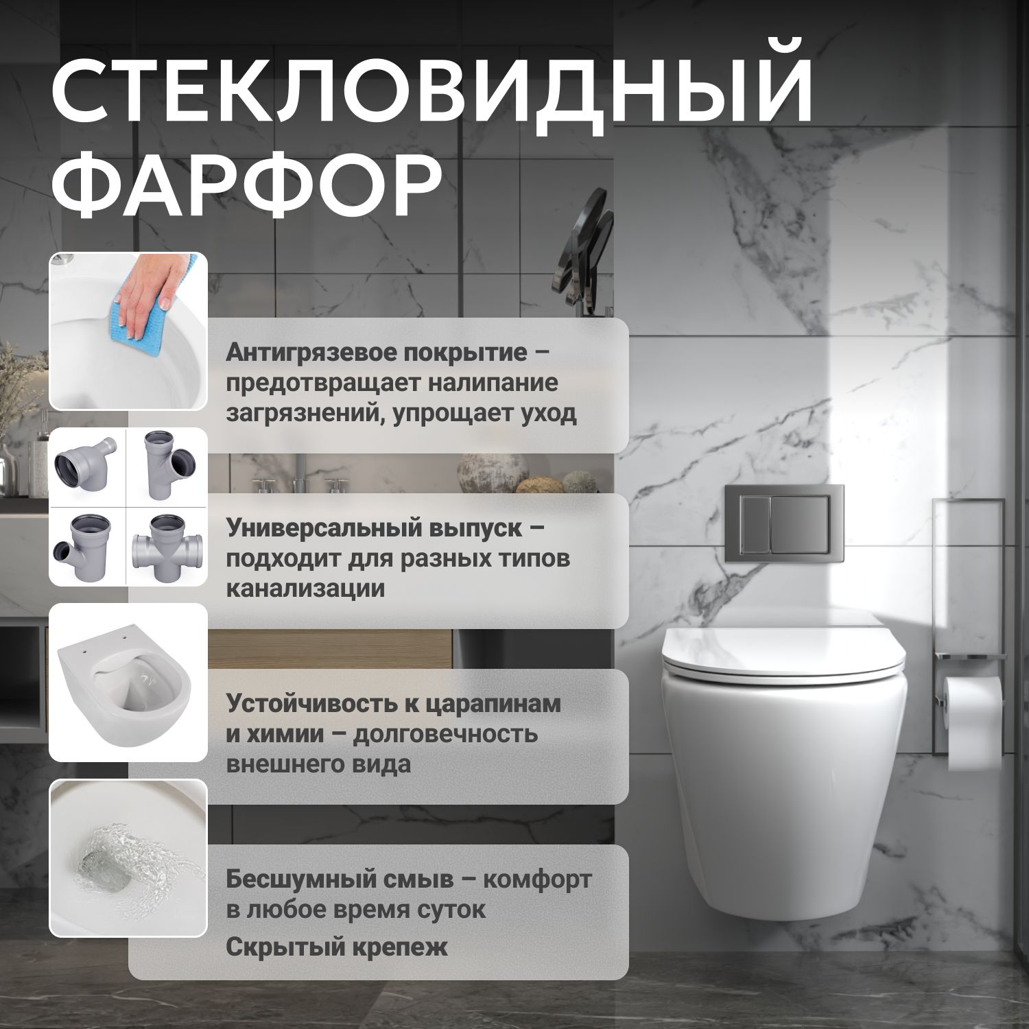 Подвесной унитаз Abber Bequem AC1102, безободковый, крышка-сиденье микролифт, белый 
