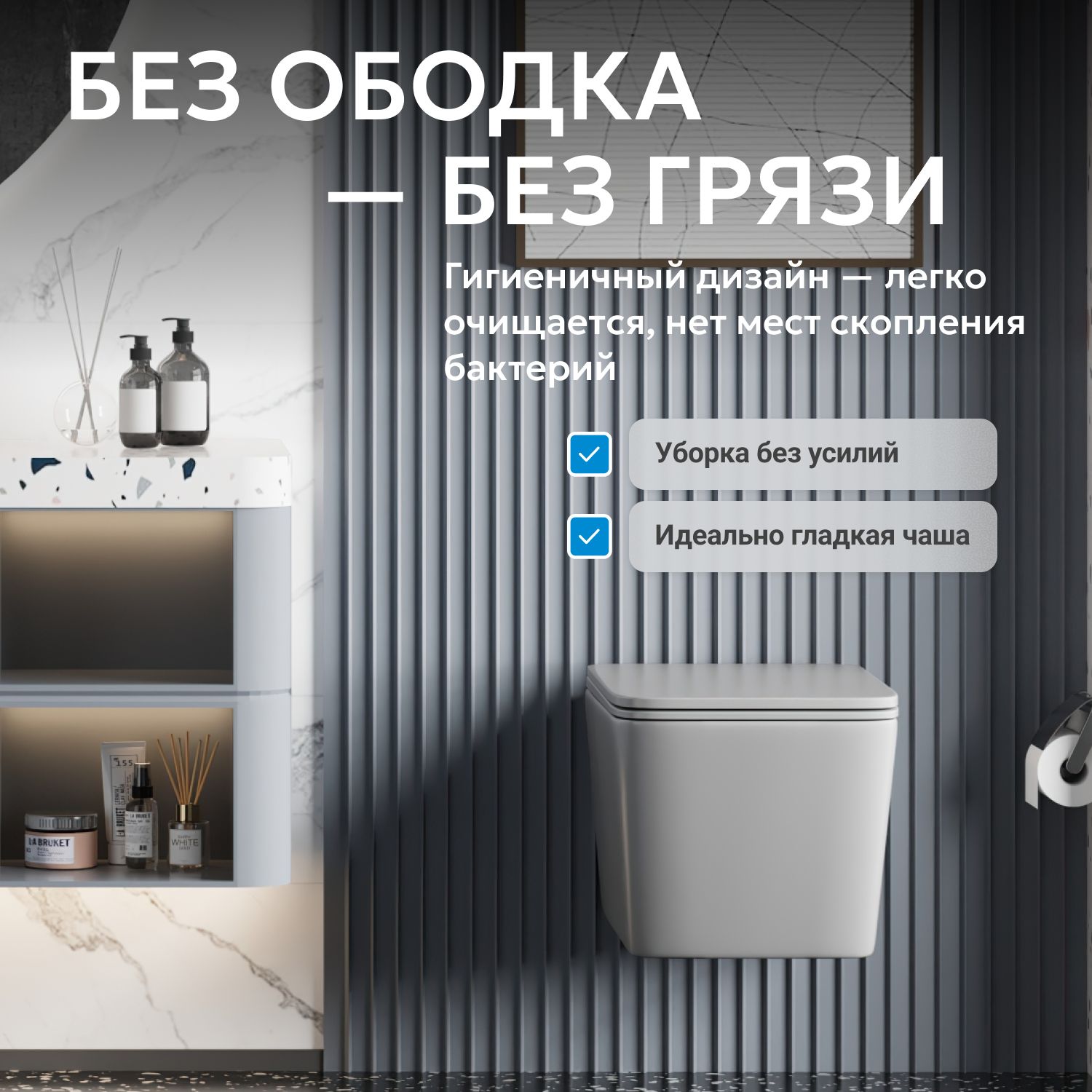 Подвесной унитаз Abber Rechteck AC1201MG, безободковый, сиденье микролифт, серый матовый 