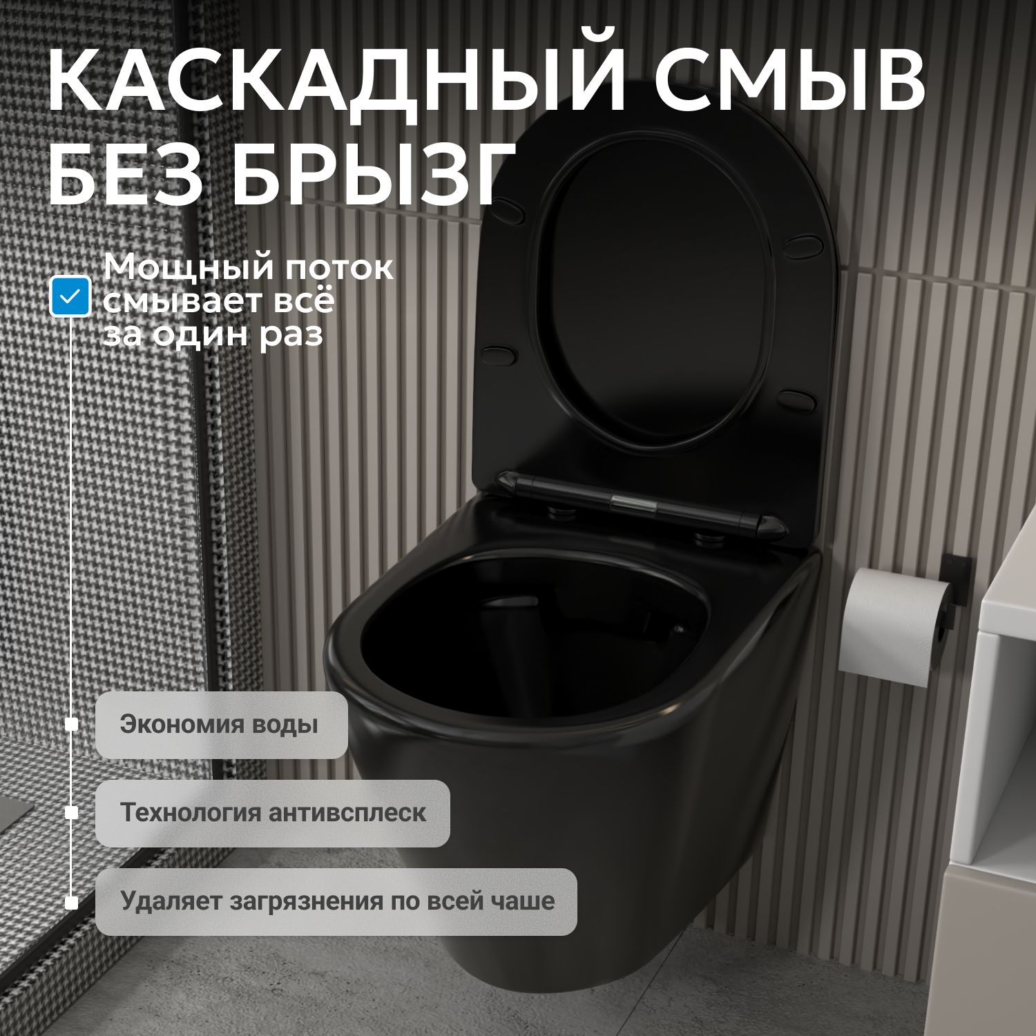 Подвесной унитаз Abber Bequem AC1102MB, безободковый, черный матовый 