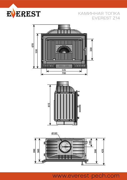 Каминная топка EVEREST Z14 