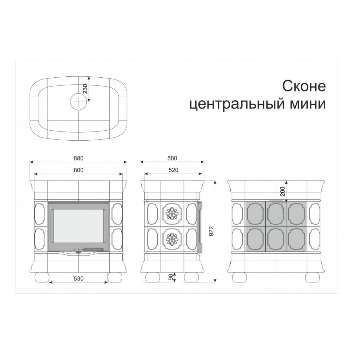 Печь камин КимрПечь Сконе Центральный Мини белый 