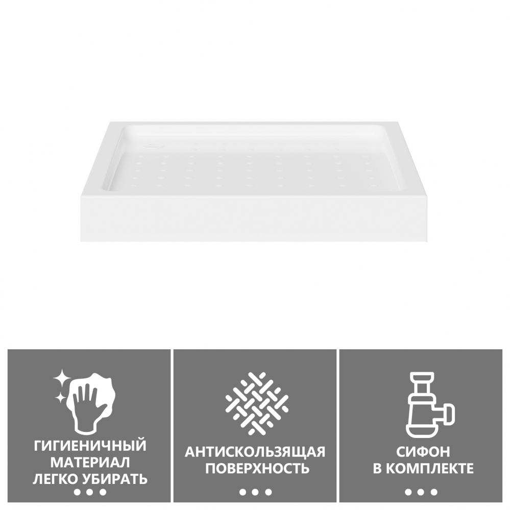 Душевой поддон Abber AD3D080, 80 x 80 см, квадратный, акриловый, белый 