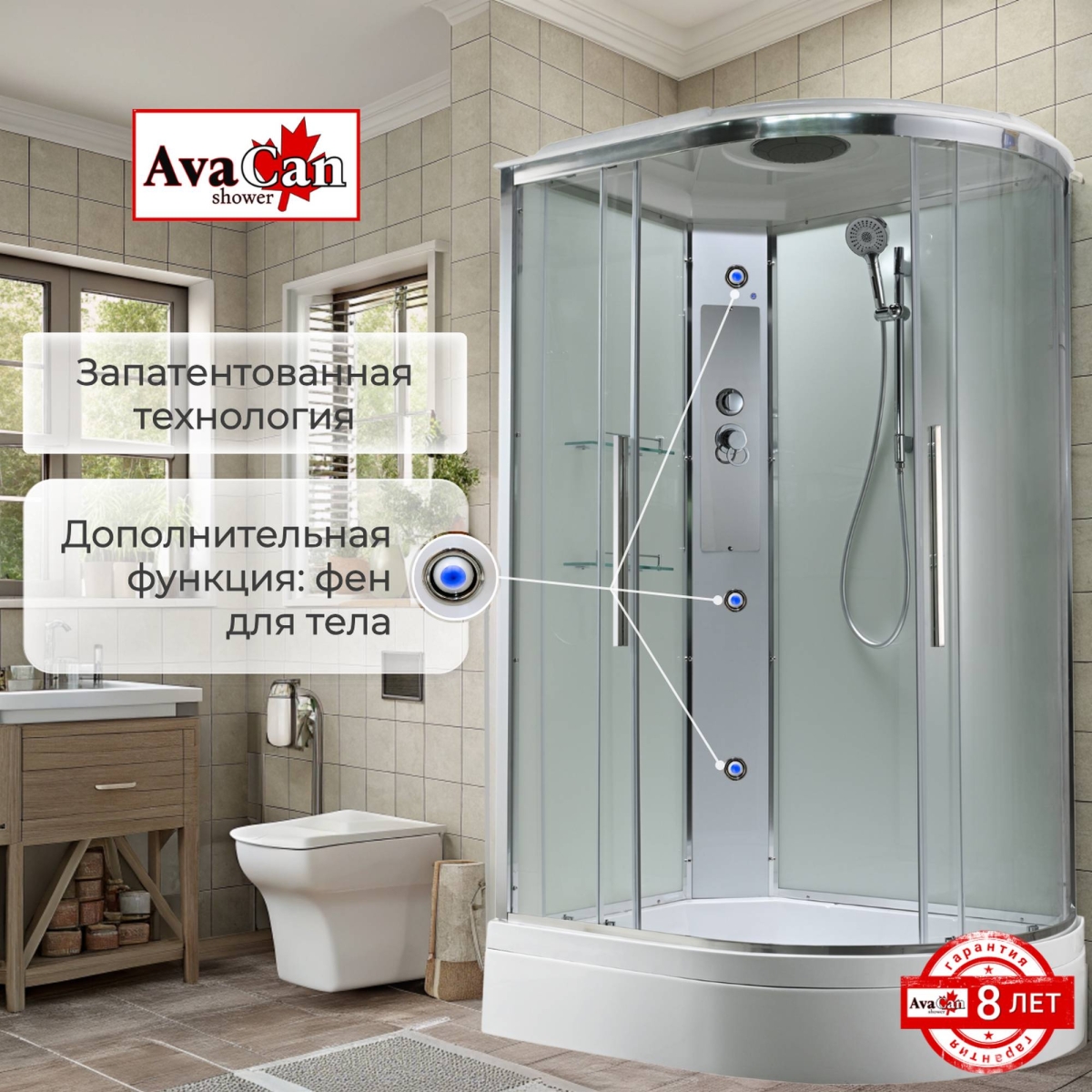 Душевая кабина AvaCan EM3912LT/EM3912RT 78151/78145, 120 x 90 см, с крышей, поддон средний, левая/правая, стекло прозрачное, профиль хром 