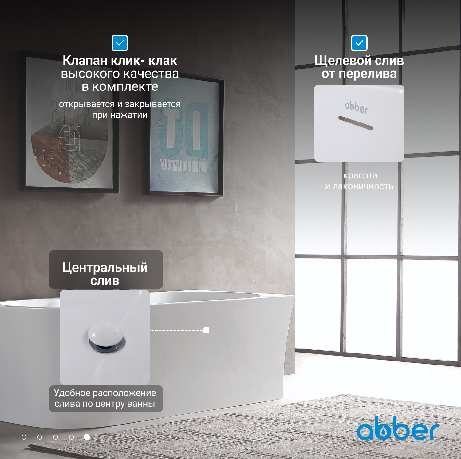 Акриловая ванна ABBER AB9335-1.7 R белая 