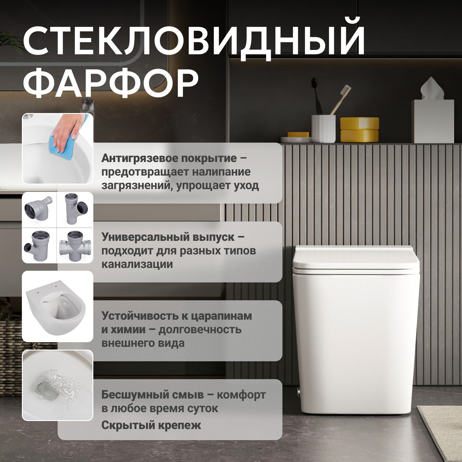 Приставной унитаз Abber Rechteck, с импульсным смывом, крышка-сиденье микролифт, белый, AC1212P 