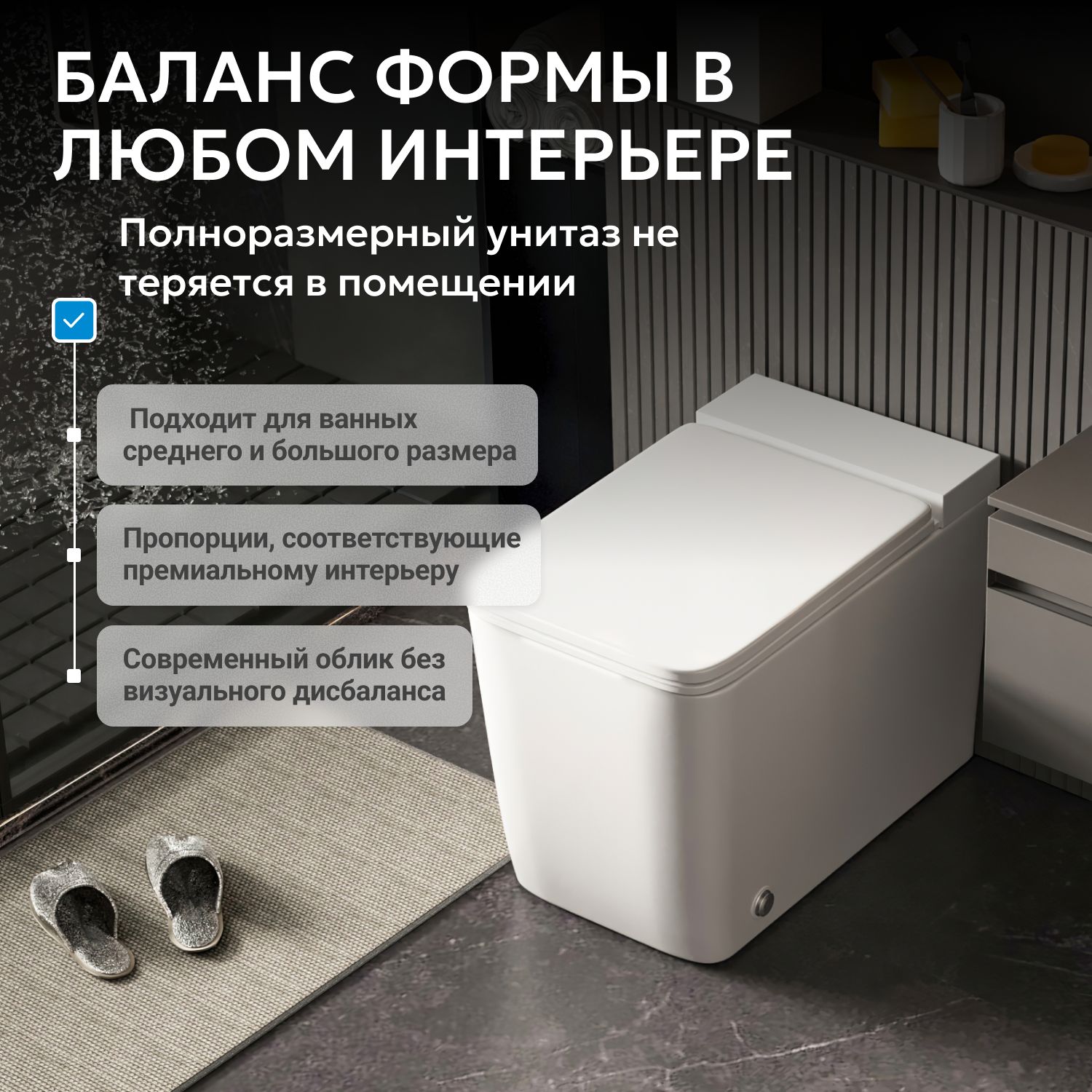 Приставной унитаз Abber Rechteck, с импульсным смывом, крышка-сиденье микролифт, белый, AC1212P 