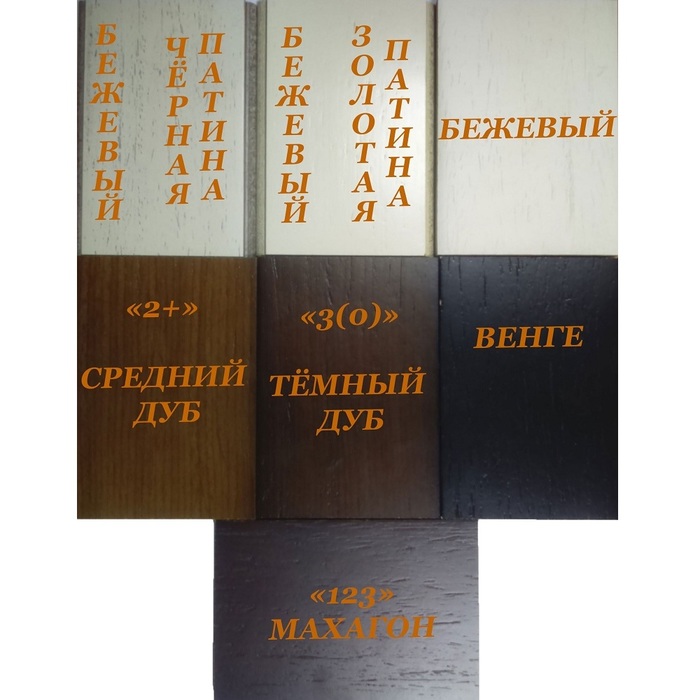 Портал InterFlame Afina под очаг Panoramic 33 / Triumph 33 3D (дуб; тёмный дуб; махагон; венге) 