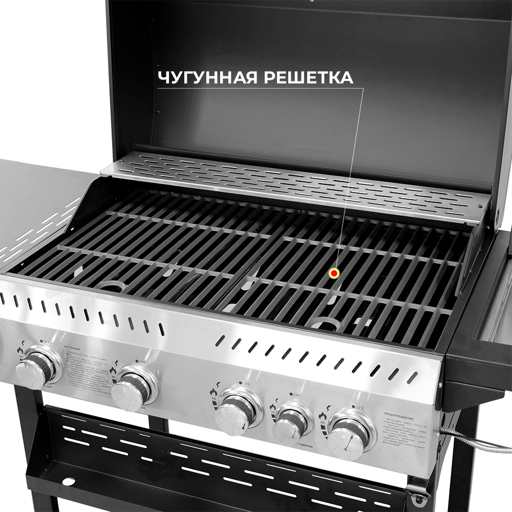 Газовый гриль ВЕЗУВИЙ LITE - 5K 