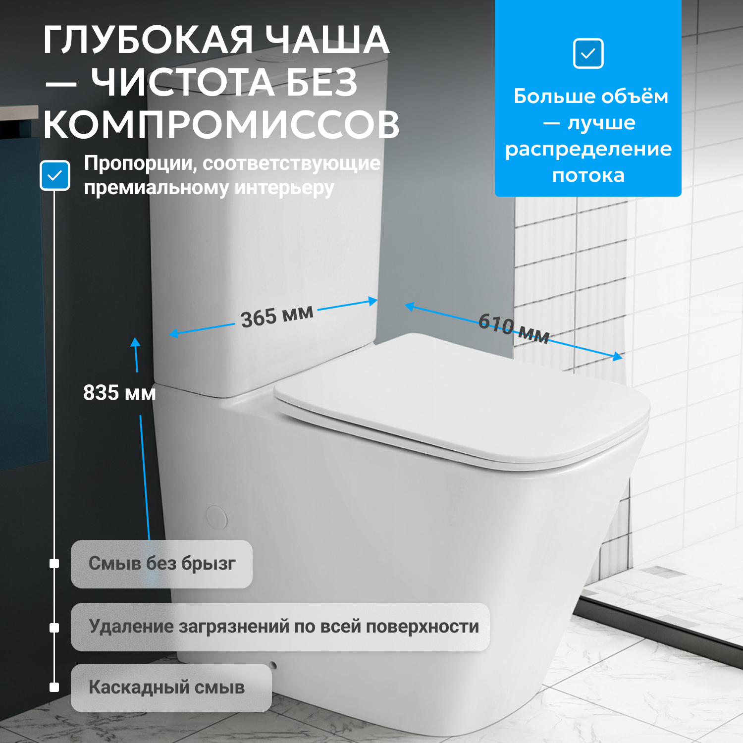 Унитаз-компакт Abber Rechteck AC1210, безободковый, сиденье микролифт, белый 