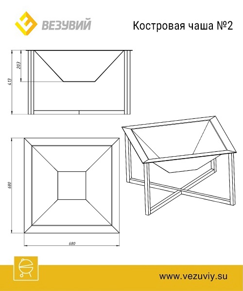 Костровая чаша №2 Везувий 