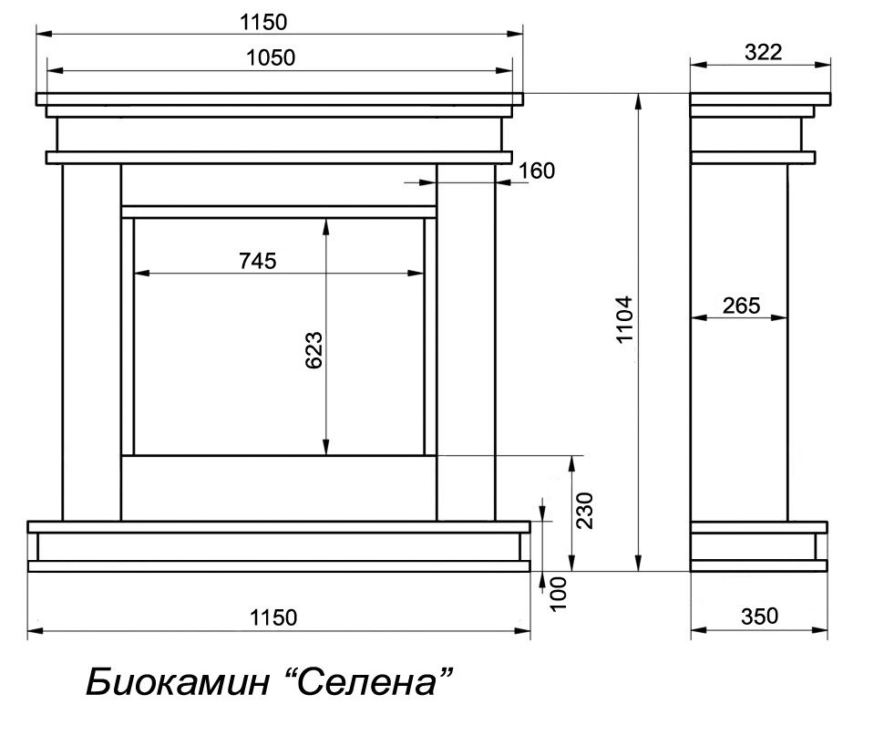 Биокамин Селена 