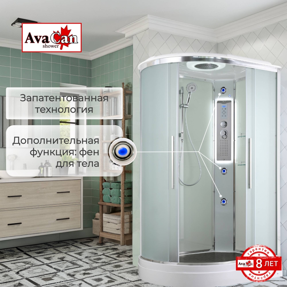 Душевая кабина EM2811RLED 