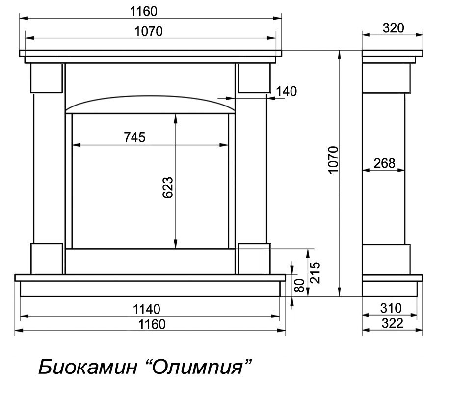 Биокамин Олимпия 