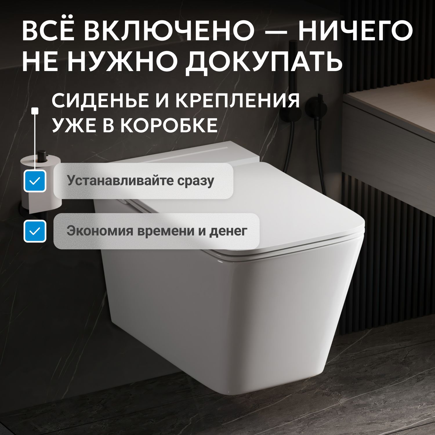 Подвесной унитаз Abber Rechteck AC1202P, с импульсным смывом, крышка-сиденье микролифт, белый 