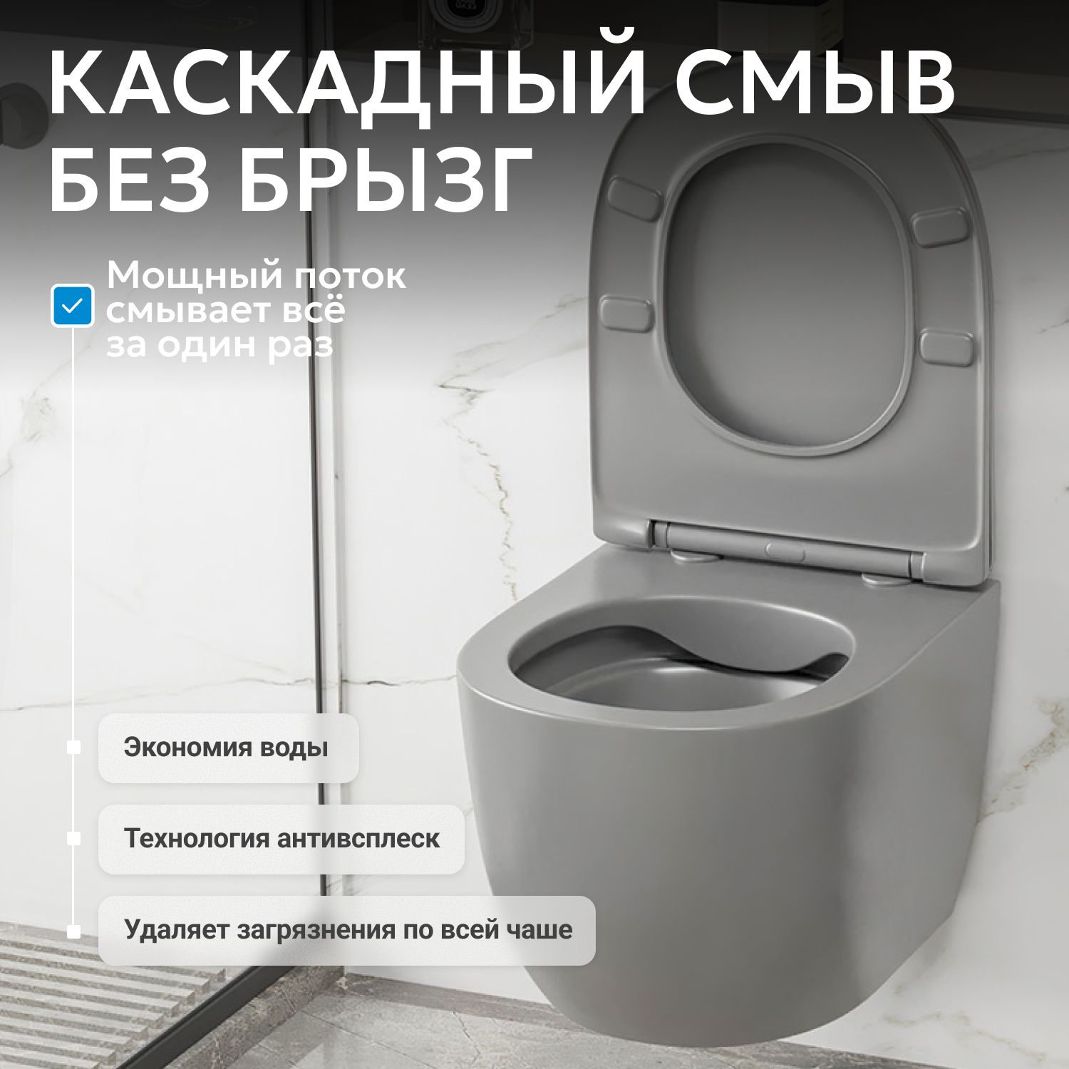 Подвесной унитаз Abber Bequem AC1103MG безободковый, крышка-сиденье микролифт, серый матовый 