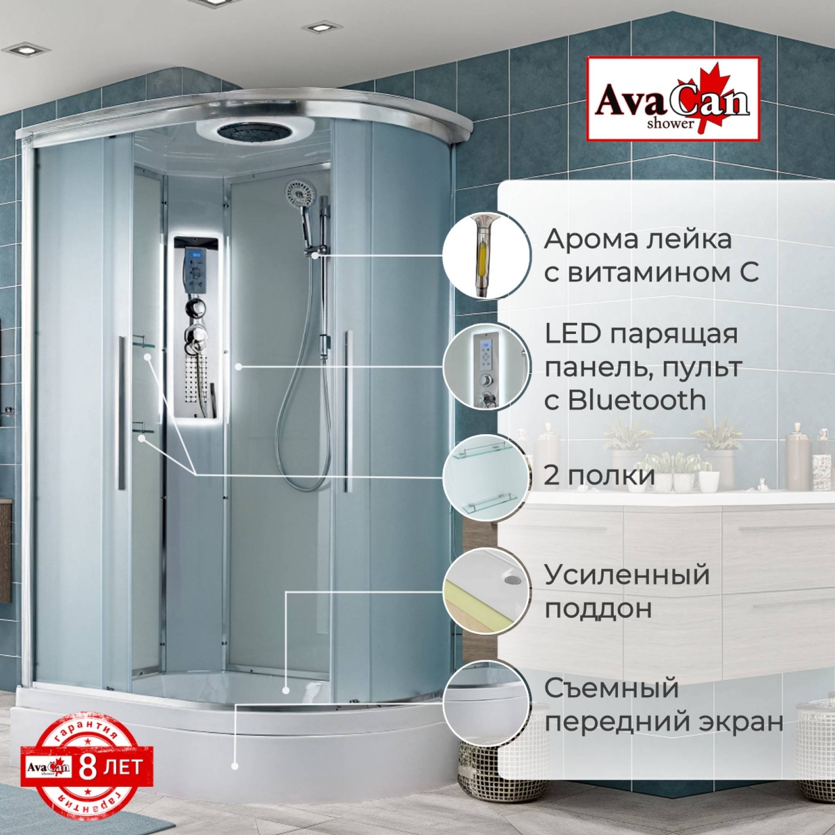 Душевая кабина AvaCan EM3812LLED/EM3812RLED 78138/78132, 120 x 80 см, с LED подсветкой, с крышей, поддон средний, левая/правая, стекло матовое, профиль хром 