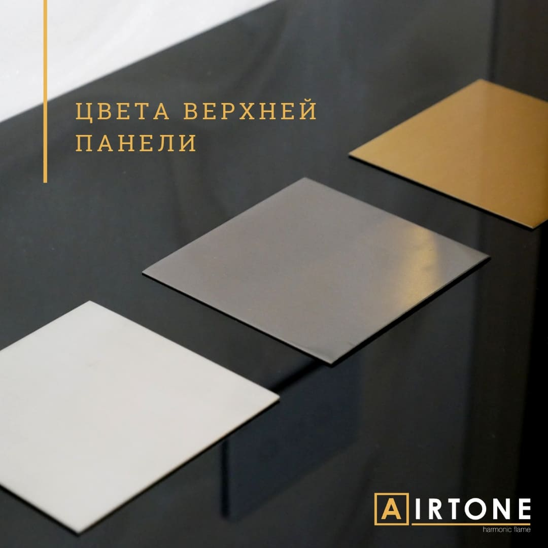 Биокамин Andalle 1500 (Airtone) 