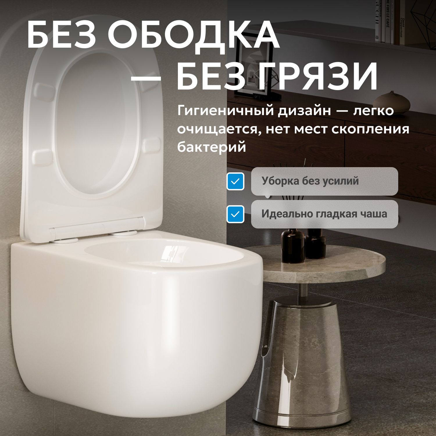 Подвесной унитаз Abber Bequem AC1104TNS, безободковый, смыв торнадо, функция биде, крышка-сиденье микролифт, белый 