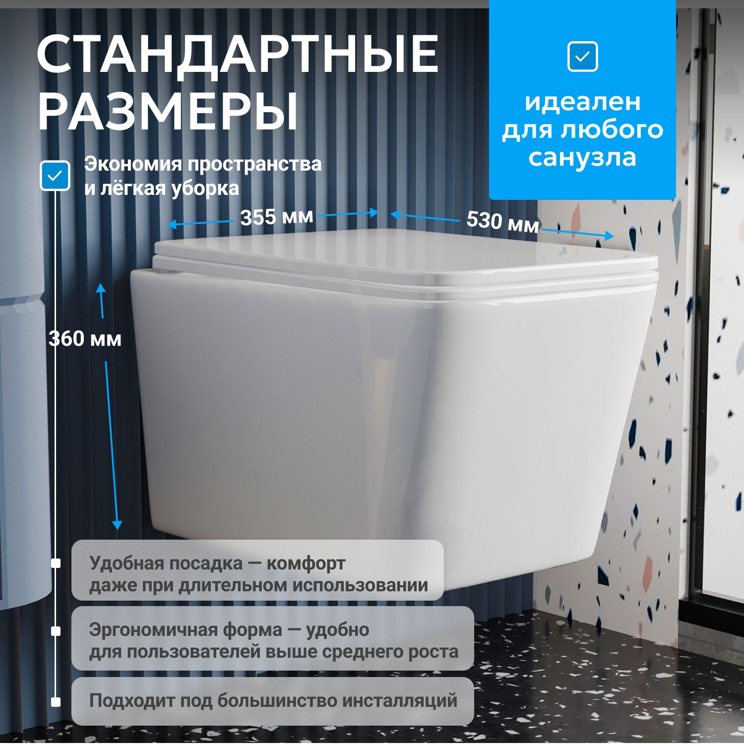 Подвесной унитаз Abber Bequem AC1201T безободковый, крышка-сиденье микролифт, белый 