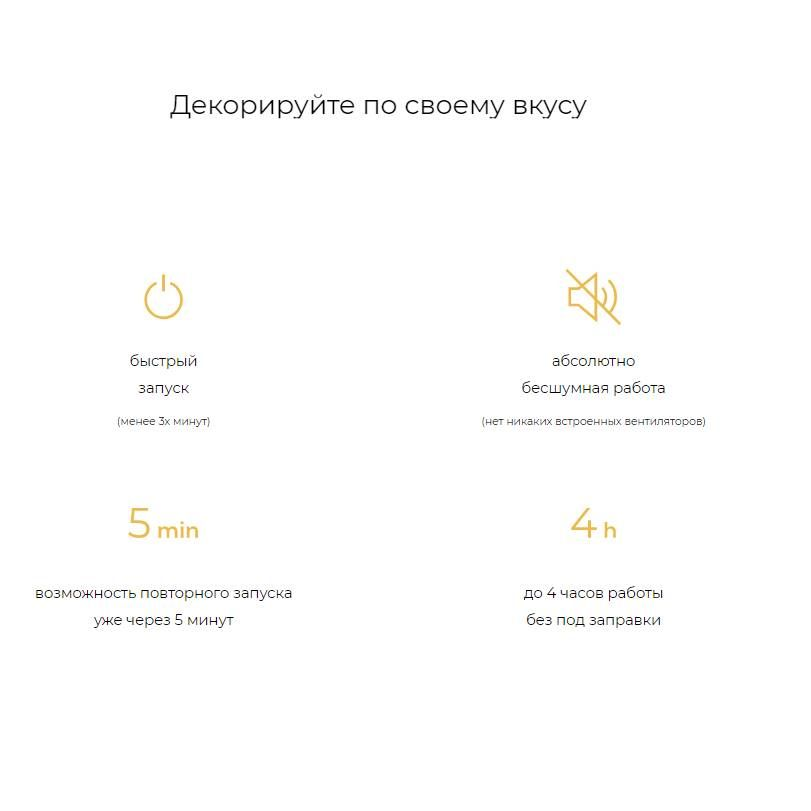 Биокамин Log (Airtone) 